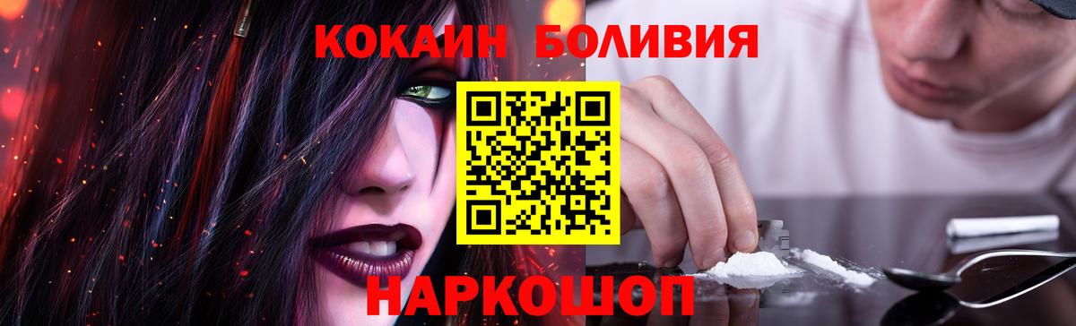 Cocaine Колумбийский Чита