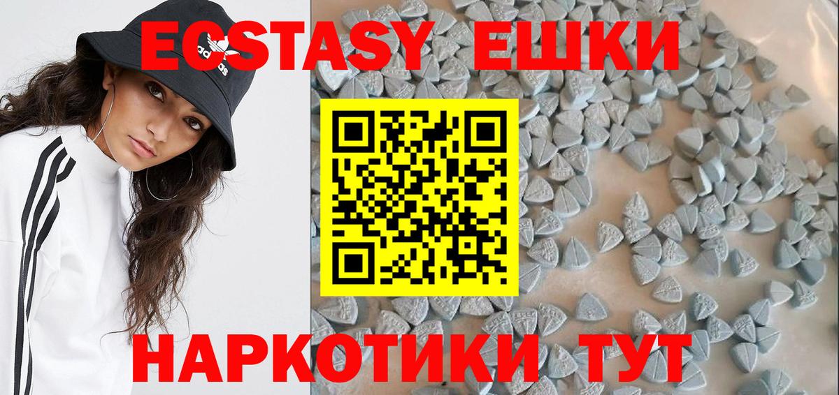 ЭКСТАЗИ Punisher Чита