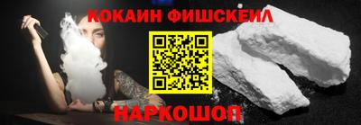 гидра Будённовск