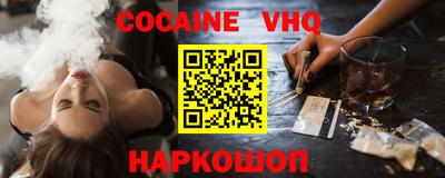 гидра Будённовск