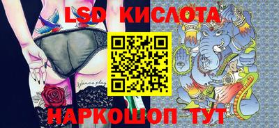 индика Бузулук