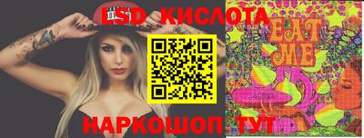 индика Бузулук