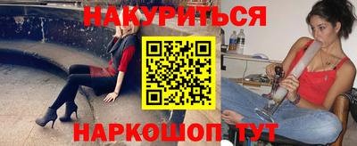 гидра Будённовск