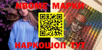 гидра Будённовск
