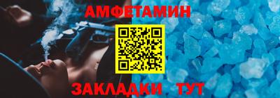 гидра Будённовск