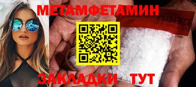 индика Бузулук
