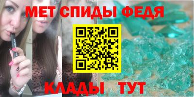 гидра Будённовск