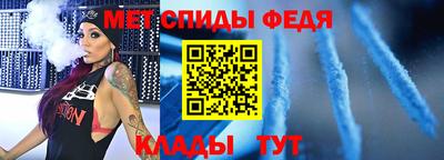 гидра Будённовск