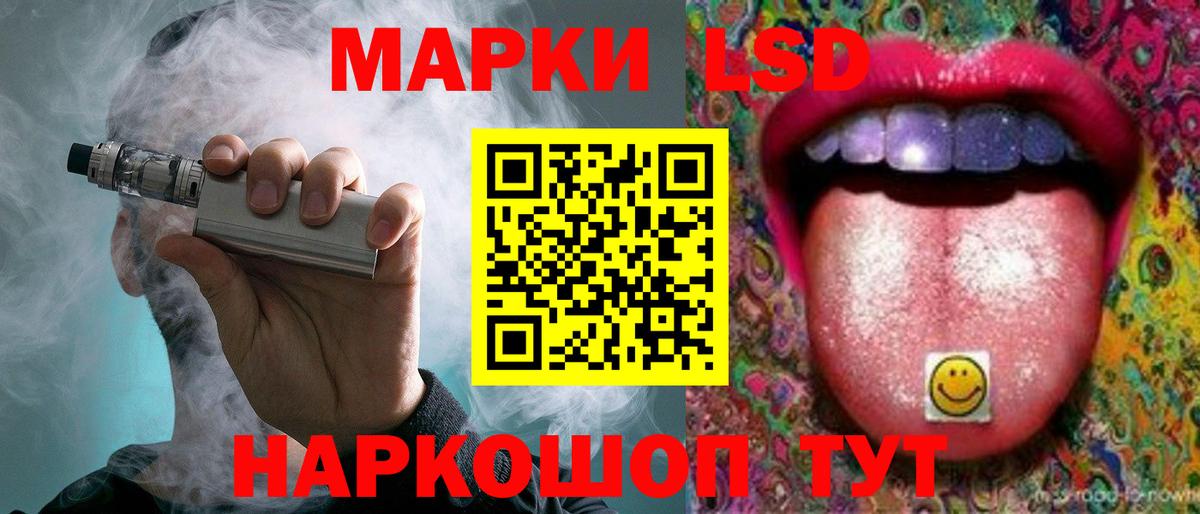 Лсд 25 экстази ecstasy  ЛСД экстази кислота  мега ONION  Вход с VPN  Чита 