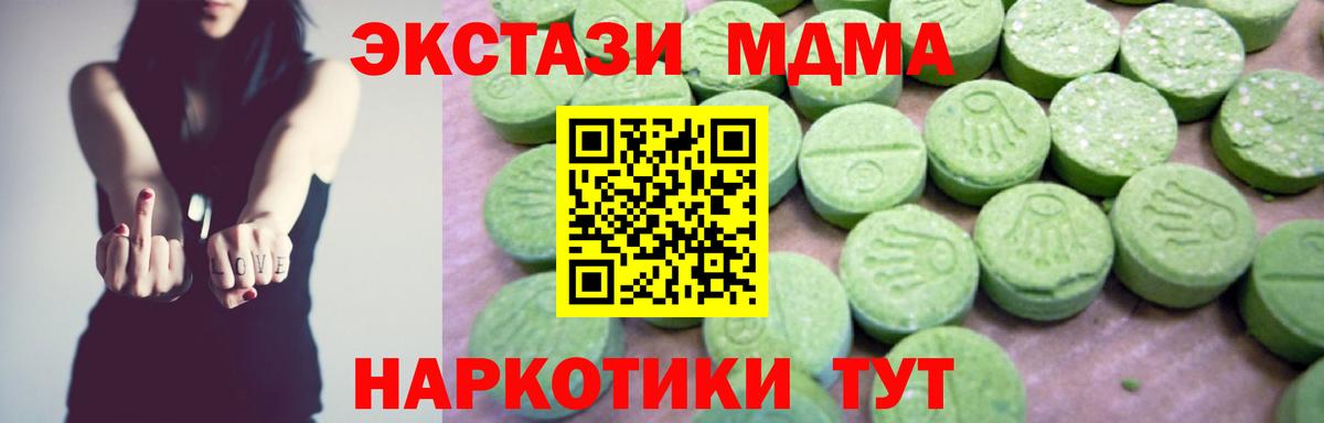 МДМА VHQ Чита