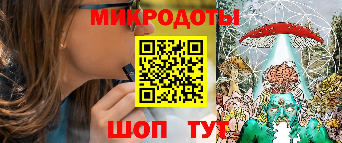 Чита  Галлюциногенные грибы GOLDEN TEACHER  наркошоп  Вход с VPN 