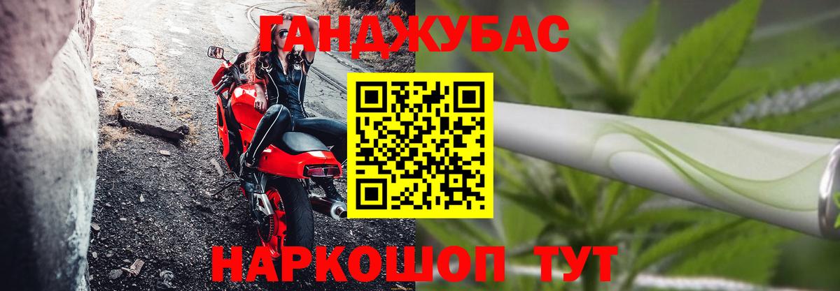 Бошки марихуана Bruce Banner  МАРИХУАНА семена  Чита  Вход с VPN  Марихуана сатива 