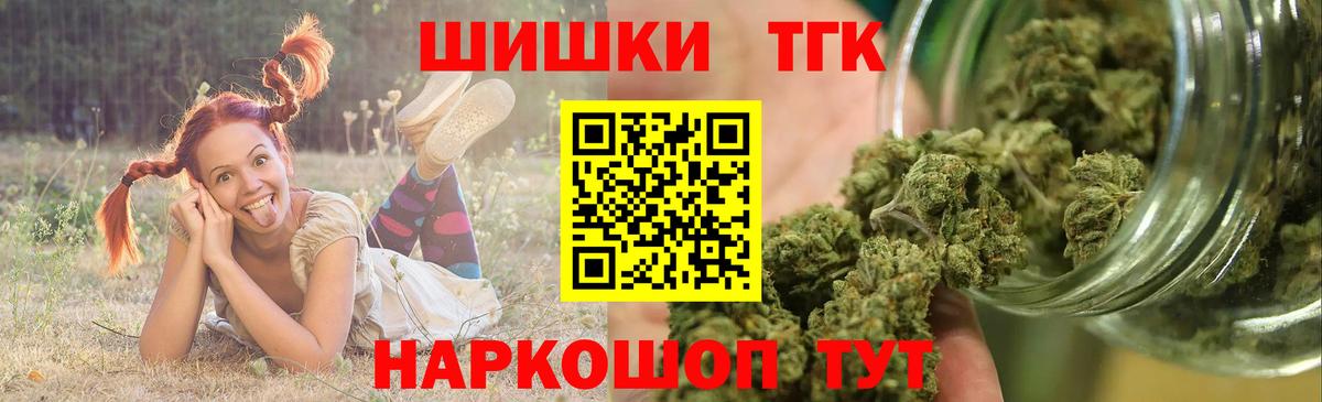 Канабис план Чита